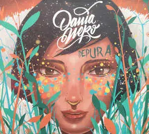 47. Depura (Dania Neko)