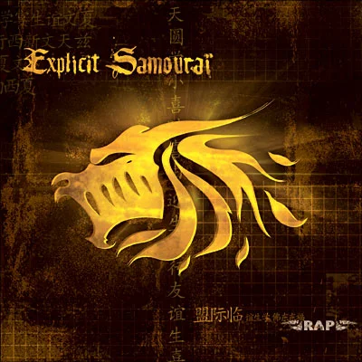 explicit-samourai-rap-Cover-Art