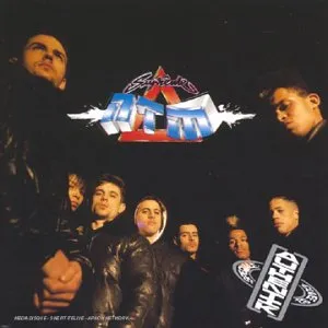 supreme-ntm-authentik-Cover-Art