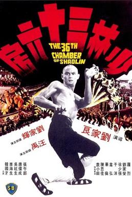Cartel de 36 Chambers of Shaolin